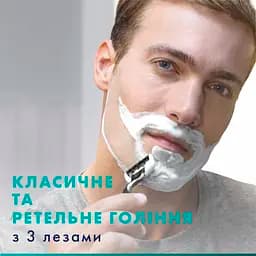 Змінні картриджі для гоління Gillette Mach3 5 шт. - мініатюра 3