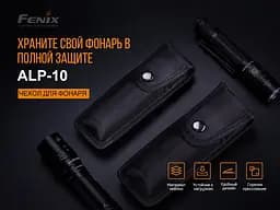 Чохол Fenix ALP-10S - мініатюра 7