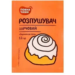 Розпушувач тіста Повна Чаша, 12 г (500765)