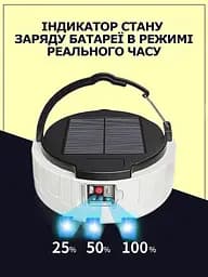 Кемпінгова лампа акумуляторна з пультом — Solar charging lamp HP-2009 - мініатюра 3