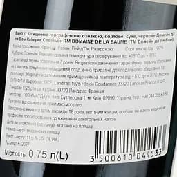 Вино Domaine De La Baume Cabernet Sauvignon IGP Pays d'Oc червоне сухе 0.75 л - мініатюра 3