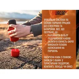 Портативна еспресо-кавоварка Wacaco Nanopresso помаранчева, механічна, для меленої кави - мініатюра 4