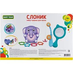 Набір іграшок для ванни Baby Team Слоник (9035) - мініатюра 4
