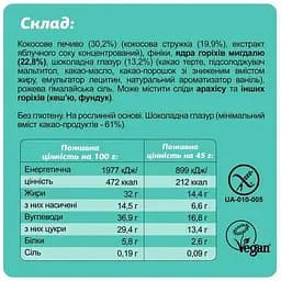 Уцінка. Набір батончиків Fizi Guilty pleasure box 10 шт.  - мініатюра 8