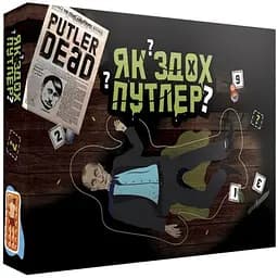 Настільна гра FlixPlayЯк здох Путлер? PLR-0032