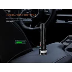 Ліхтар ручний Fenix LD35R - мініатюра 13