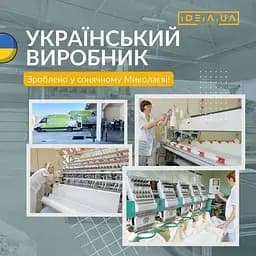 Ковдра Ideia ДобраНіч Ideia зимова антиалергенна 175х210 см (8000035578) - мініатюра 4