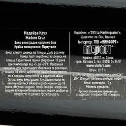 Портвейн Porto Cruz Madere Cruz, білий, солодкий, 17%, 0,75 л - мініатюра 3