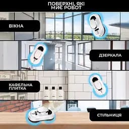 Робот для миття вікон із пультом дистанційного керування GPS cleaning robot Білий, мийник вікон робот - мініатюра 6