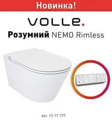 Унітаз підвісний з функцією биде і електронним управлінням Vole Nemo Rimless з сидінням Soft Close 13-17-777, Білий - мініатюра 3