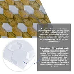 Декоративна ПВХ панель 960х480х4мм SW-00001790 - мініатюра 2