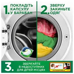 Уцінка. Капсули для прання Ariel Все-в-1 Для кольорових речей 22 шт.  - мініатюра 8