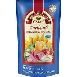 Майонезный соус Королівський смак Нежный 30% 160 г