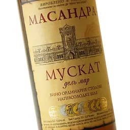 Вино Масандра Мускат Дель Мар біле напівсолодке 0.75 л  - мініатюра 5