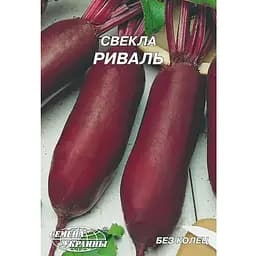 Семена Семена Украины гигант свекла риваль 20 г (169300)