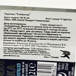 Водка Esbjaerg 40% 0.2 л - мініатюра 4