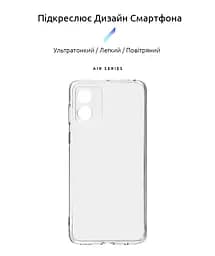 Прозрачный чехол для Motorola E13 с защитой камеры, тонкий, силиконовый, бесцветный, ударопрочный, противоударный бампер с закрытой камерой, ArmorStandart (ARM78297) - мініатюра 2