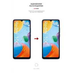 Плівка захисна Armorstandart Xiaomi Redmi 10C / 12C (ARM61313) - мініатюра 3