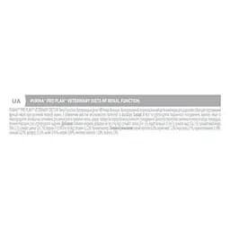Вологий корм для собак Purina Pro Plan Veterinary Diets Renal Function 400 г - мініатюра 3