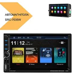 Автомагнітола 7inch MP5 з підтримкою Bluetooth та камерою заднього виду XPRO SRC-7035W (43842-7035W_1289) - мініатюра 15