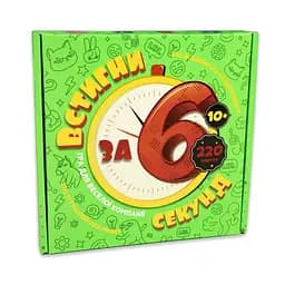 Настільна гра "Встигни за 6 секунд" Strateg 24х25х3 см det0012552