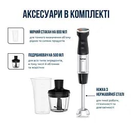 Блендер TEFAL HB 672830 - мініатюра 5