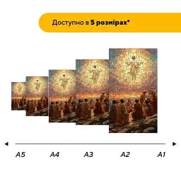 Дерев'яний фігурний пазл Воскресіння, А5, Картонна коробка 35 елементів - мініатюра 2