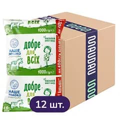 Упаковка молока ОКЗДХ Наше молоко ультрапастеризованное 1% жира 12 л (1 л х 12 шт.)