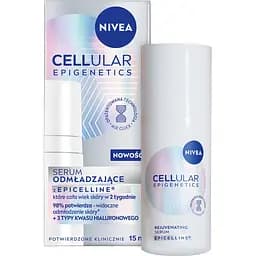 Сироватка NIVEA Cellular Epigenetics омолоджуюча 15 мл(99435)