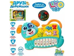 Піаніно Собачка, Limo Toy - мініатюра 1