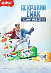 Зубна паста Aquafresh Енергія грейпфрута 75 мл - мініатюра 8