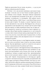 Енн із Ейвонлі - мініатюра 6
