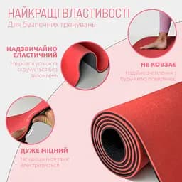 Килимок для йоги та фітнесу TPE+TC 6 мм двошаровий + Чохол червоний з чорним EasyFit fit0025071 - мініатюра 3
