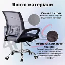 Крісло комп'ютерне 4Points Aero сітчаста тканина, хромована металева основа - мініатюра 5