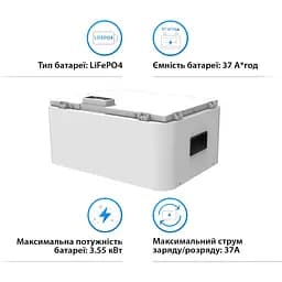 Акумулятор Dyness Tower LiFePO4 96V [96V/37Ah/3552Wh] [124404] - мініатюра 3