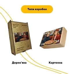 Дерев'яний фігурний пазл Побачення Шевченка і Лесі, А2, Дерев'яна коробка 300+ елементів - мініатюра 4