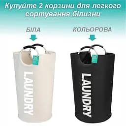 Кошик Lovely Svi органайзер для білизни, речей, іграшок  - 38 x 72 см (82 л)-  Чорний (963210) - мініатюра 3