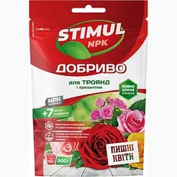 Комплексне мінеральне добриво Stimul NPK для троянд та хризантем 200 г (79192902)