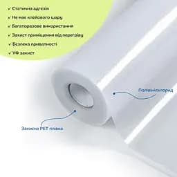 Плівка Sticker Wall віконна 600 x 10000мм D SW-00002153 - мініатюра 2