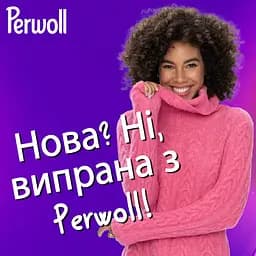 Засіб для делікатного пряння Perwoll для вовни, шовку та делікатних тканин 3.75л (9000101810202) - мініатюра 4