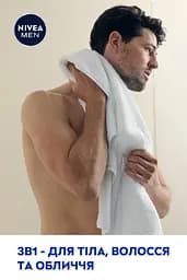 Гель для душу Nivea Men Сила вугілля, 500 мл (84046) - мініатюра 8