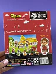 Магнітний театр Vladi Toys "Сірко" VT3206-33 з аудіоказкою, розвиваюча гра - мініатюра 2