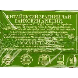Чай зелений Ahmad tea Китайський 45 г (25 шт. по 1.8 г) (677289) - мініатюра 3
