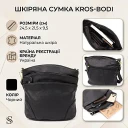 Жіноча компактна сумка зі шкіри 20415 Vintage чорна - мініатюра 10