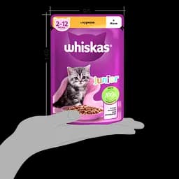 Вологий корм для кошенят Whiskas курка в желе 2.38 кг (28 шт. х 85 г) - мініатюра 9