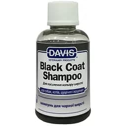 Шампунь Davis Black Coat Shampoo девіс блек коут для чорної вовни собак та котів 50 мл