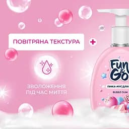 Мило-пінка Fun&Go Bubble Gum 300 мл (4820204701796) - мініатюра 2