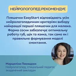 Уцінка. Пляшка антиколікова з широким отвором Canpol babies Easystart Gold 240 мл рожева  - мініатюра 10