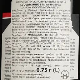 Аперитив винний St. Raphael Le Quina Rouge 18% 0.75 л  - мініатюра 4