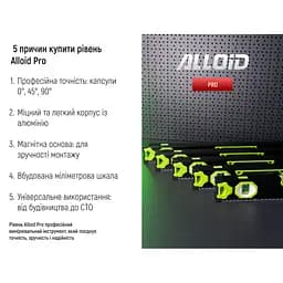 Рівень будівельний Alloid з магнітом 3 капсули 100 см (LD-013100) - мініатюра 2